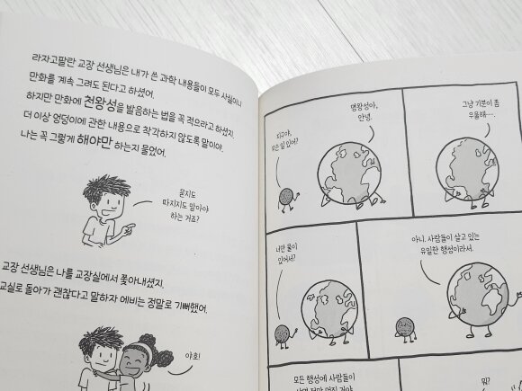 첨부된 사진