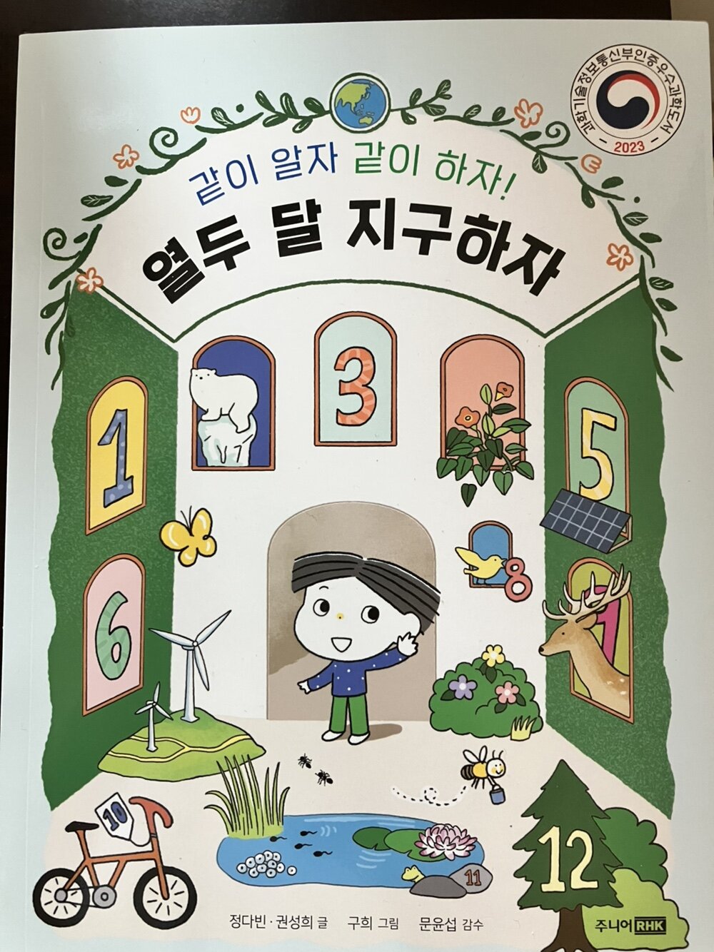 첨부된 사진