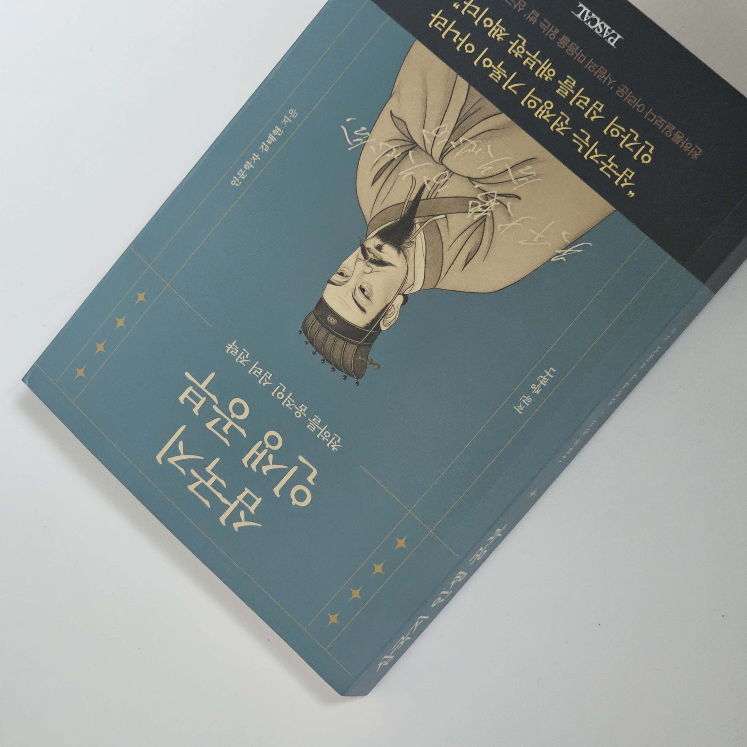 첨부된 사진