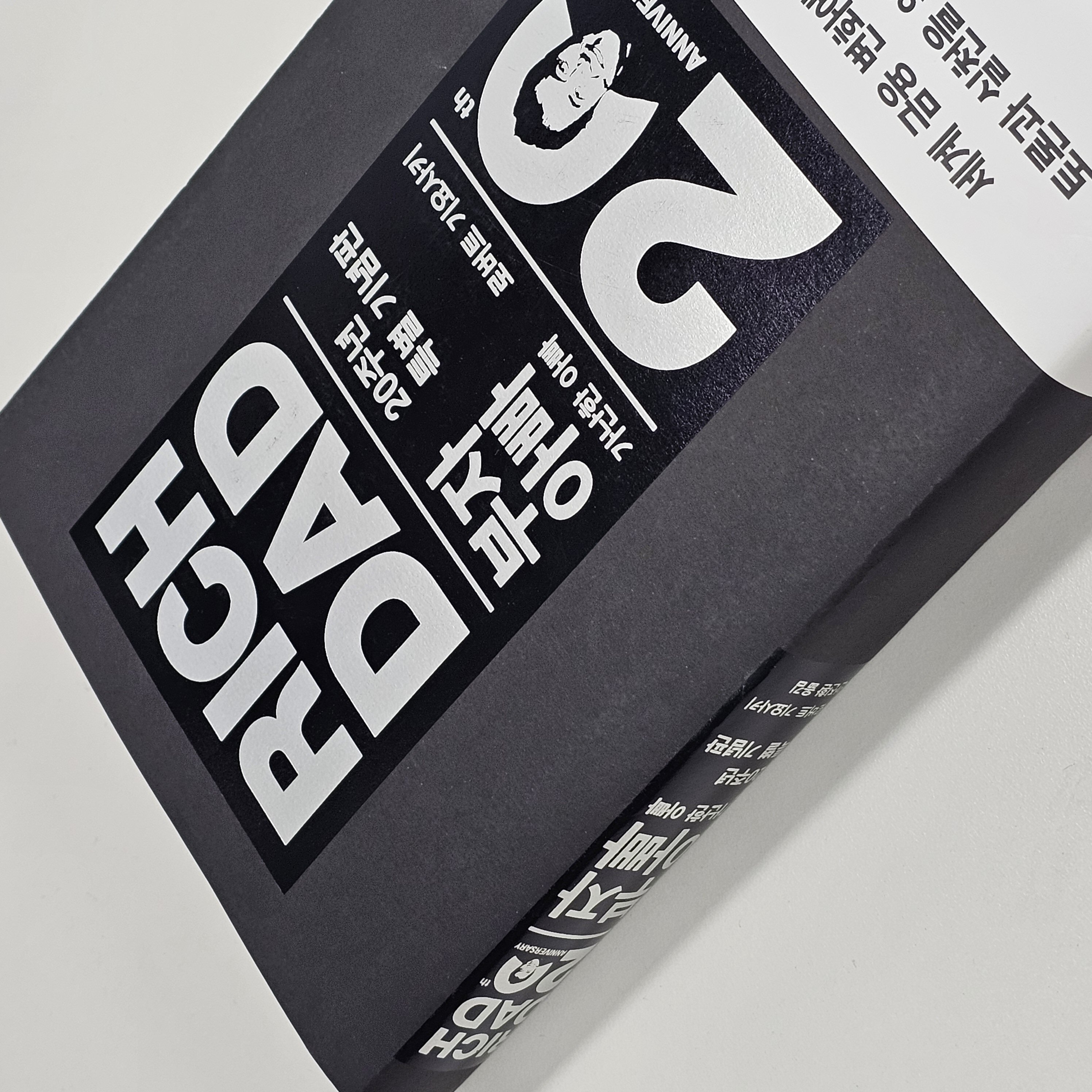 첨부된 사진