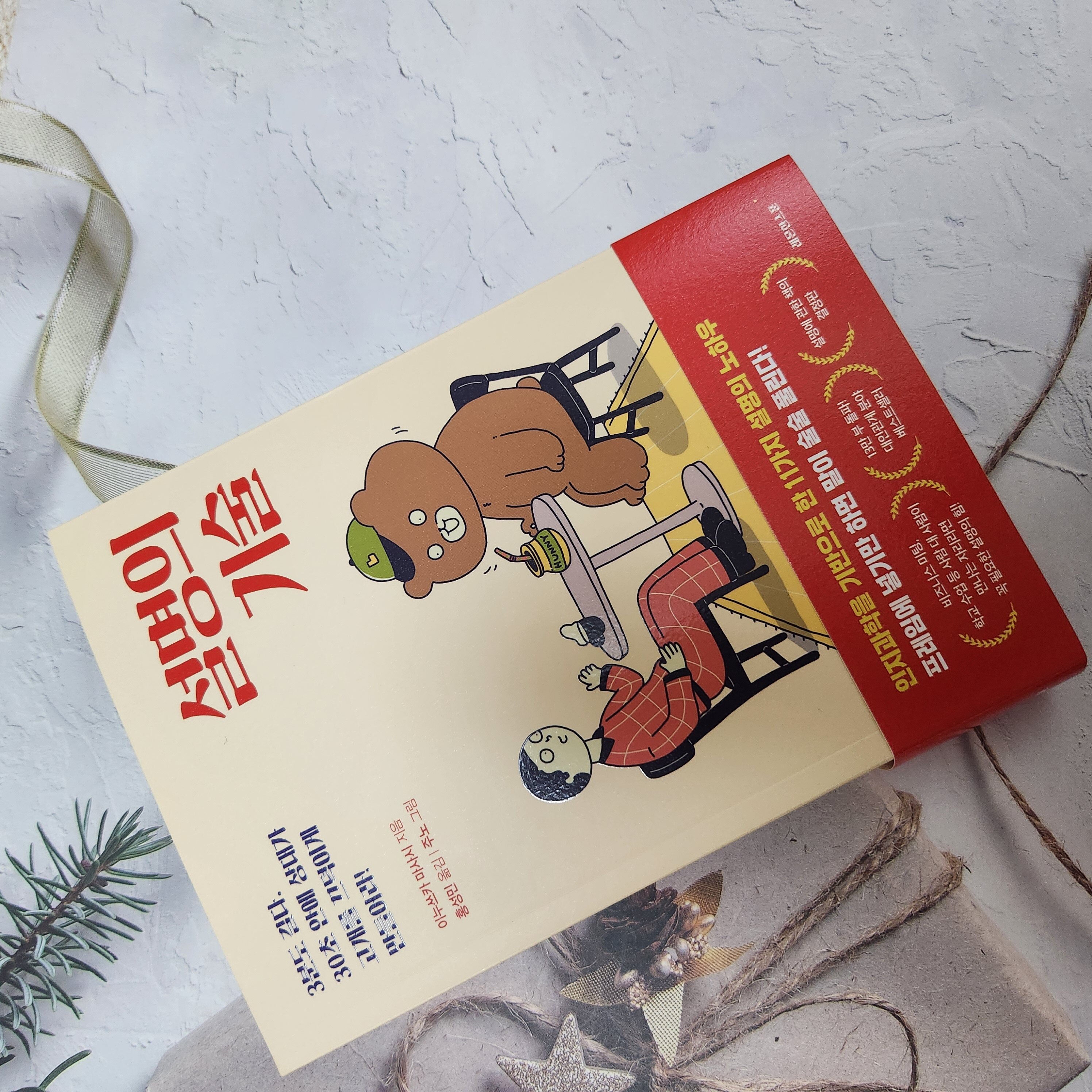 첨부된 사진