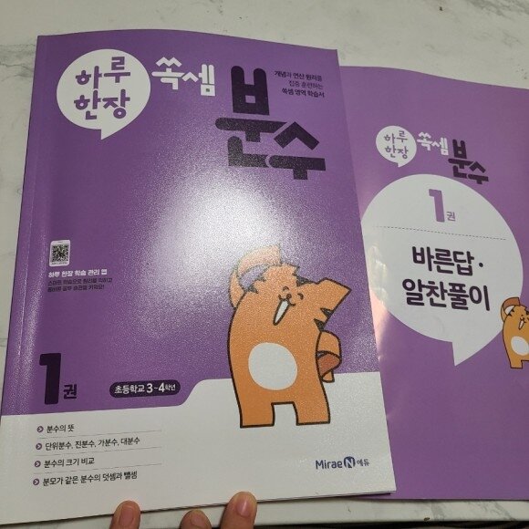 첨부된 사진