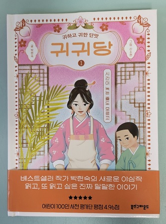 첨부된 사진