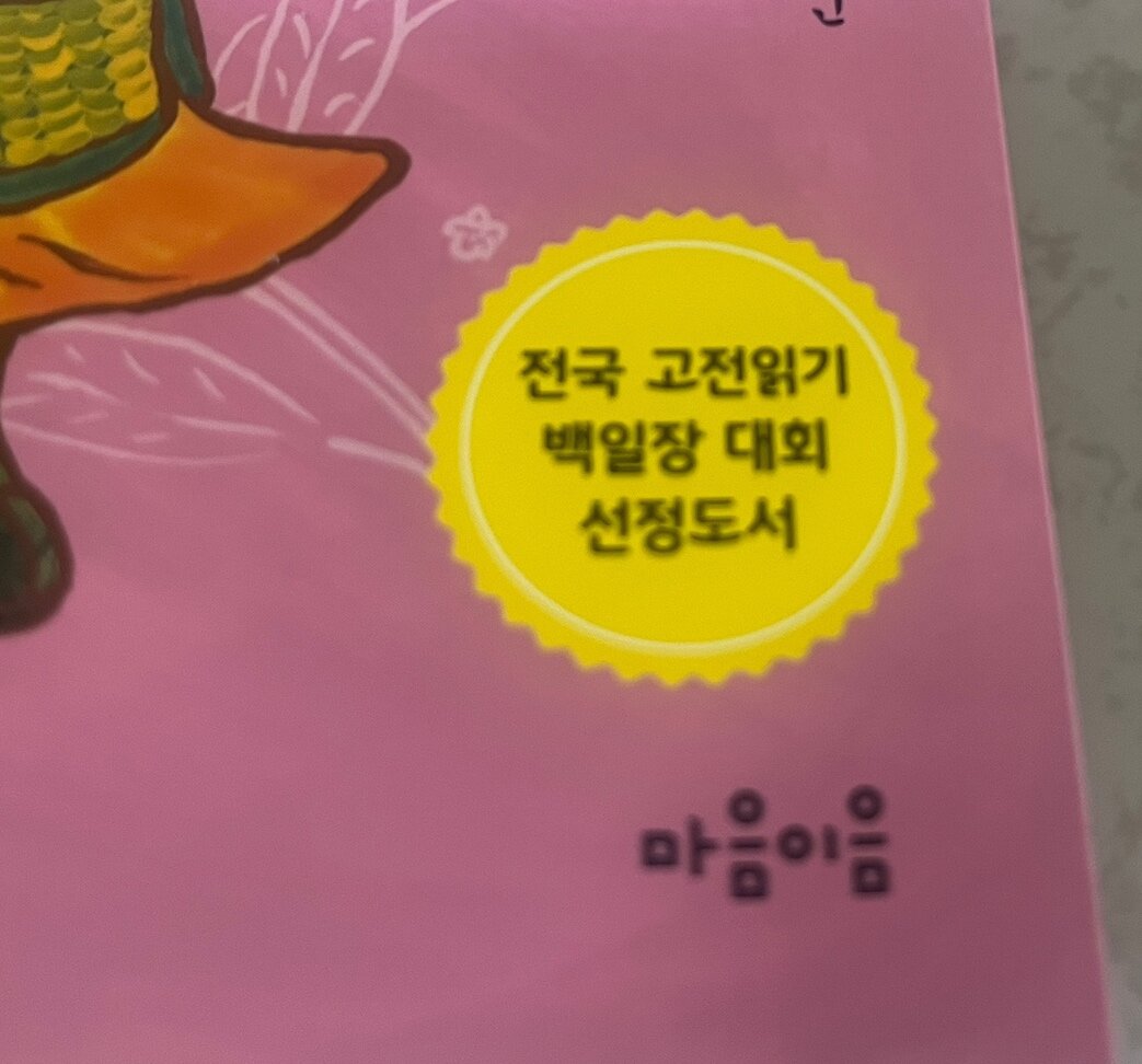첨부된 사진