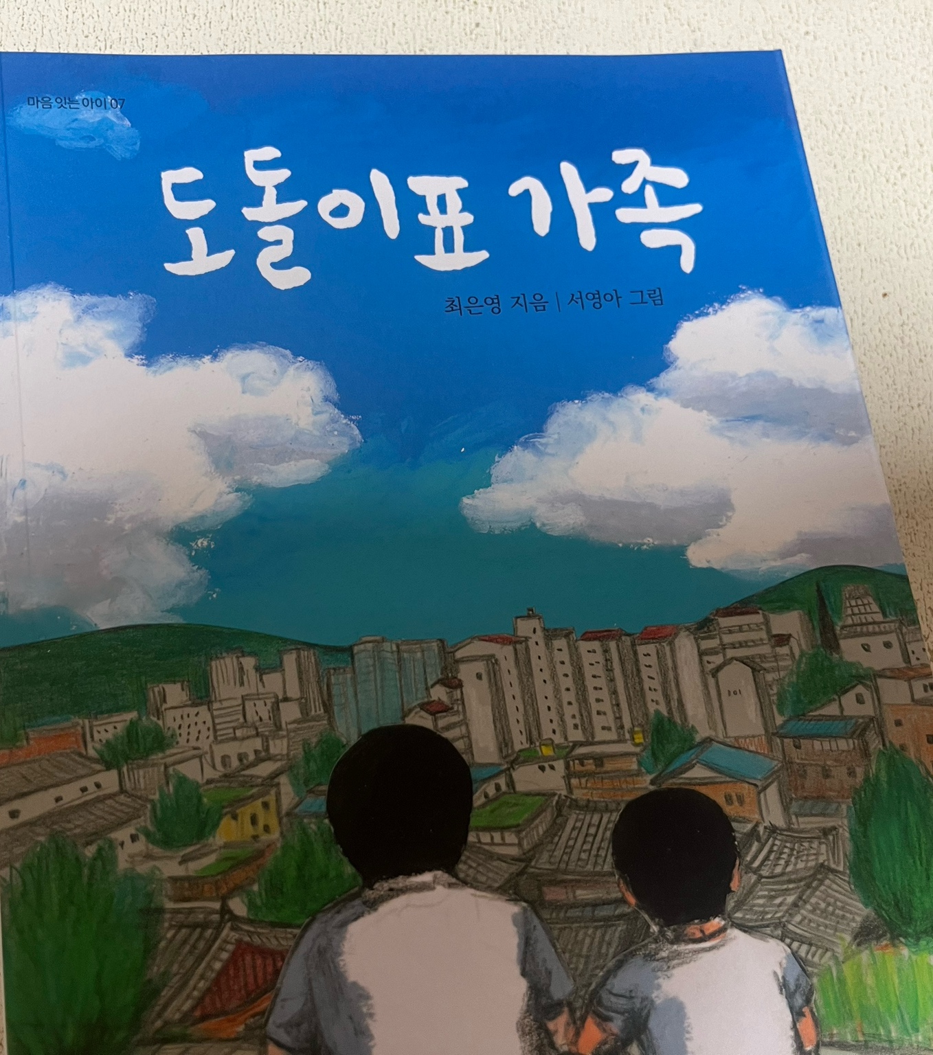 첨부된 사진