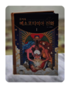 첨부된 사진