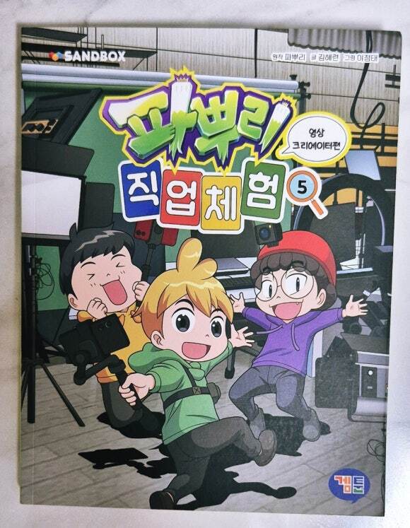 첨부된 사진