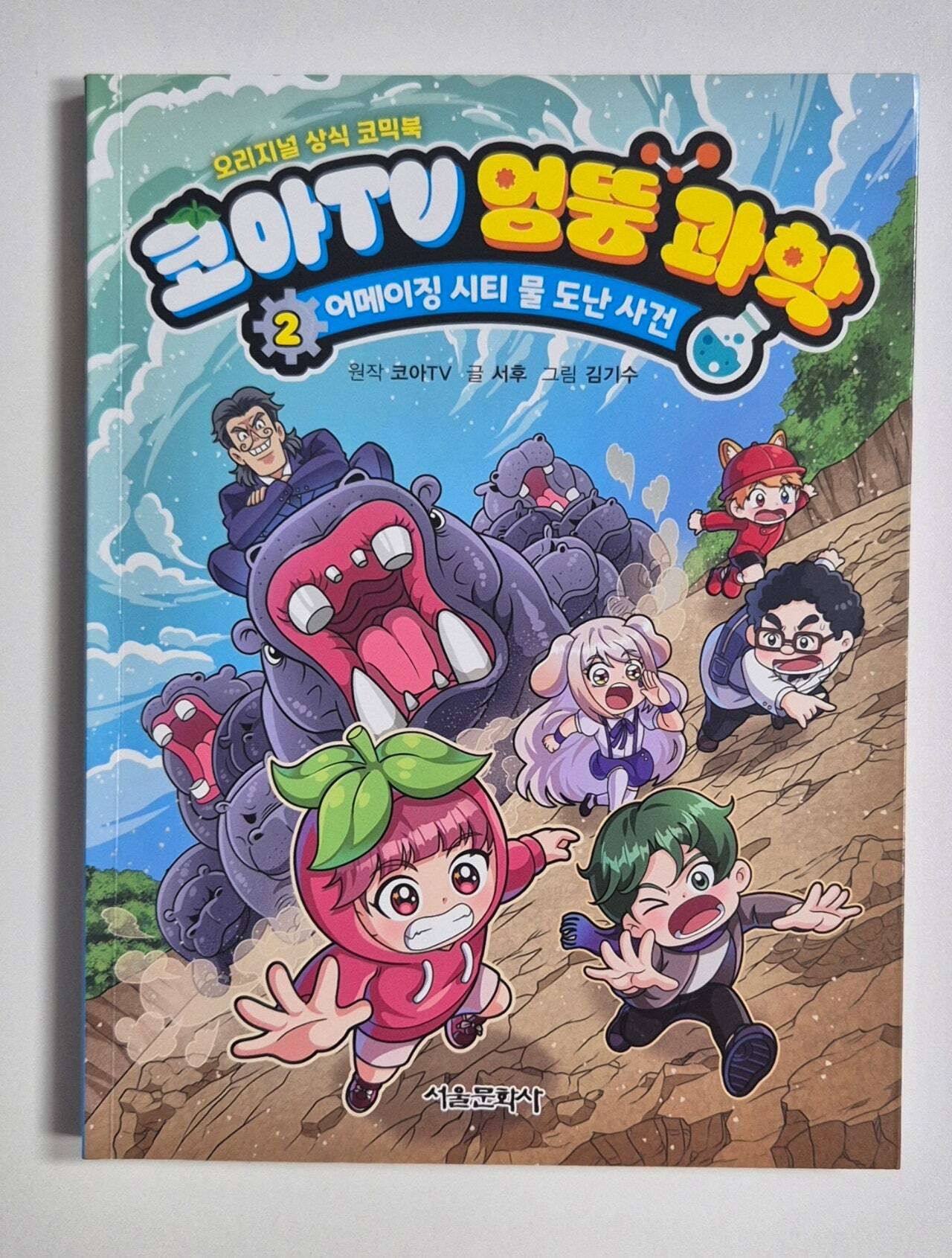 첨부된 사진