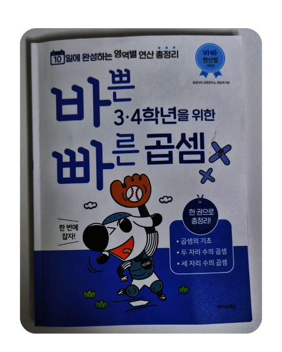 첨부된 사진