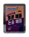 첨부된 사진