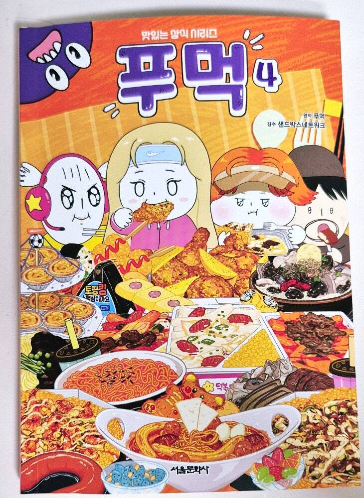 첨부된 사진