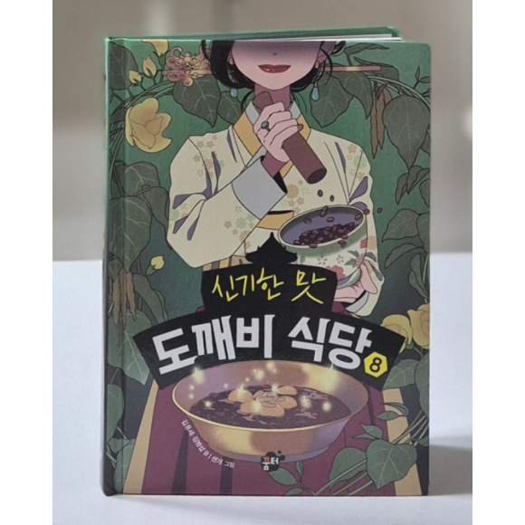 첨부된 사진