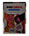 첨부된 사진