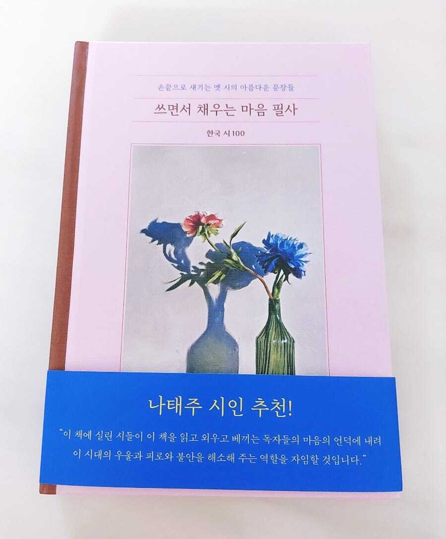 첨부된 사진