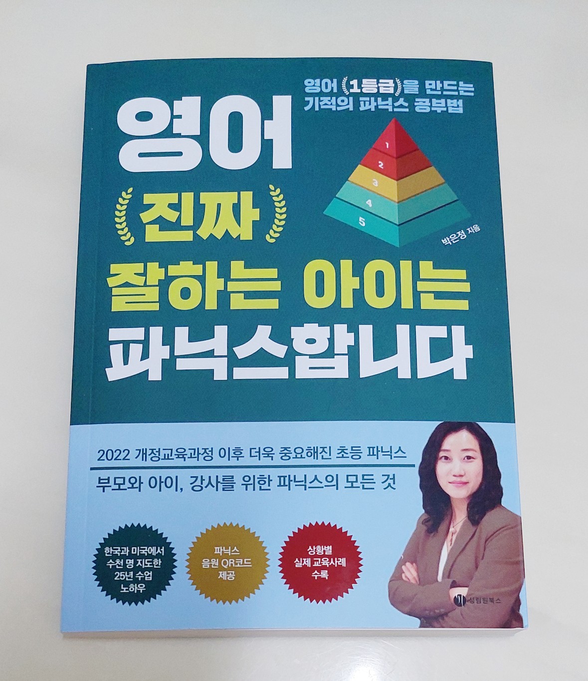 첨부된 사진