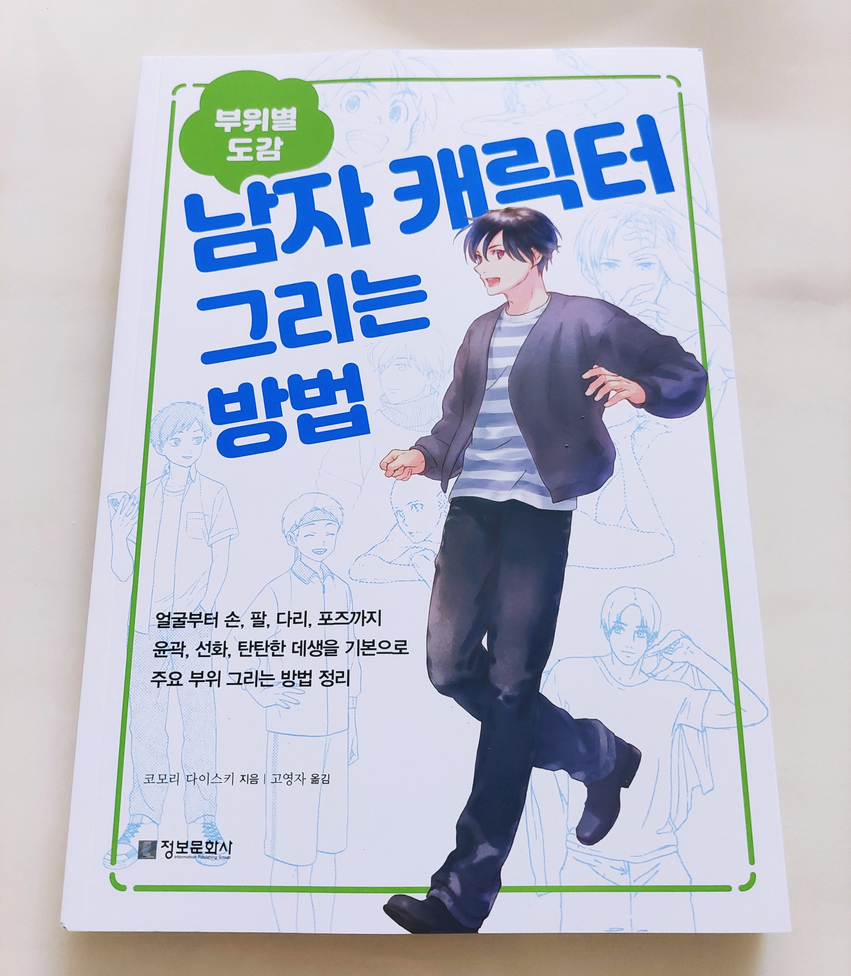 첨부된 사진