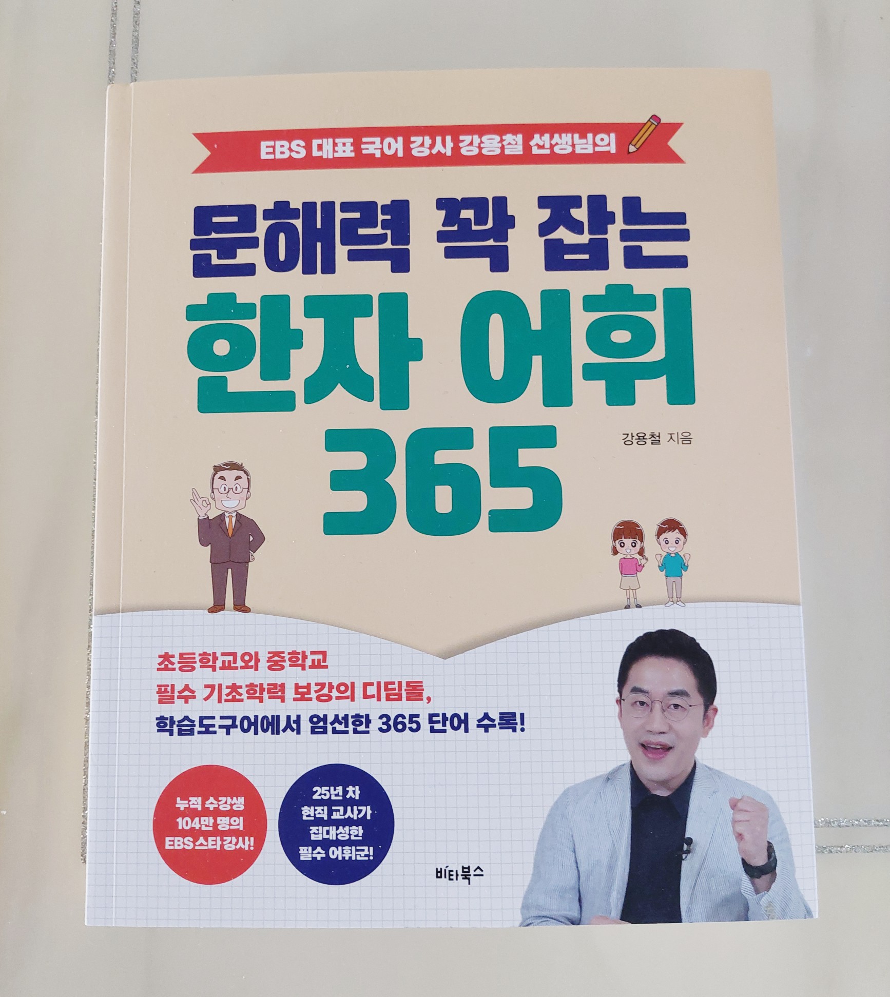 첨부된 사진