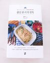 첨부된 사진