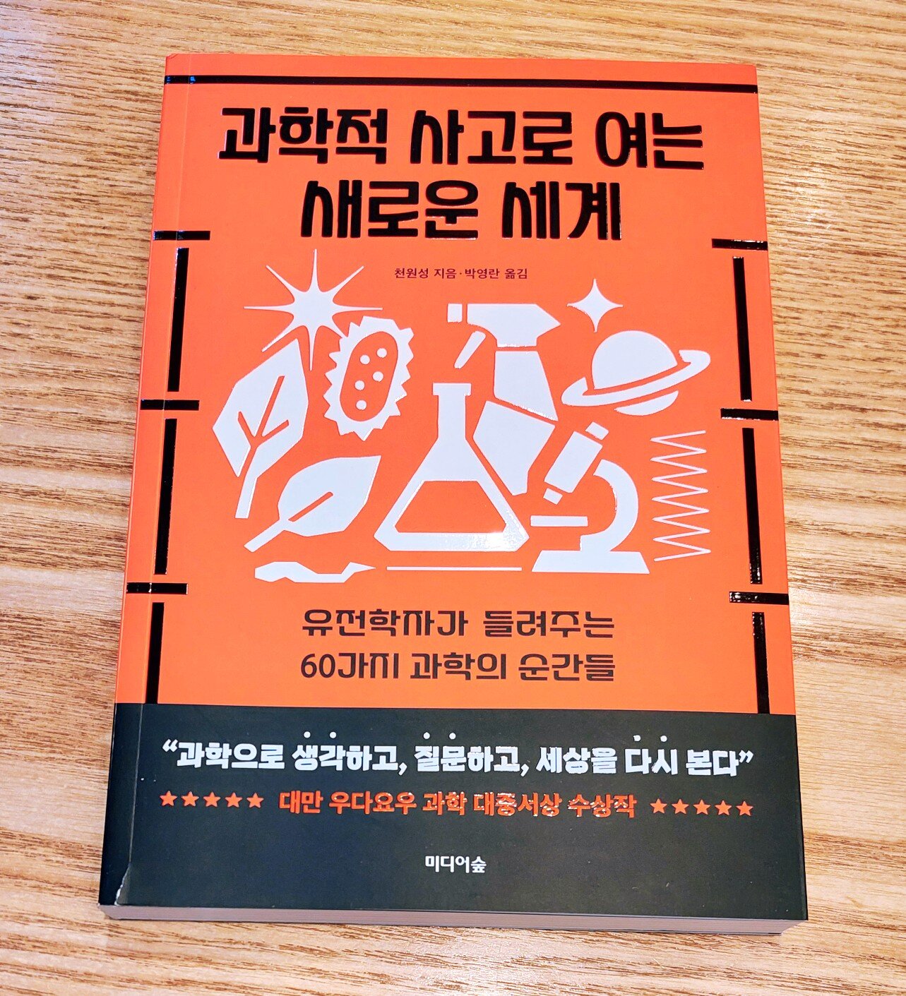 첨부된 사진