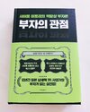 첨부된 사진