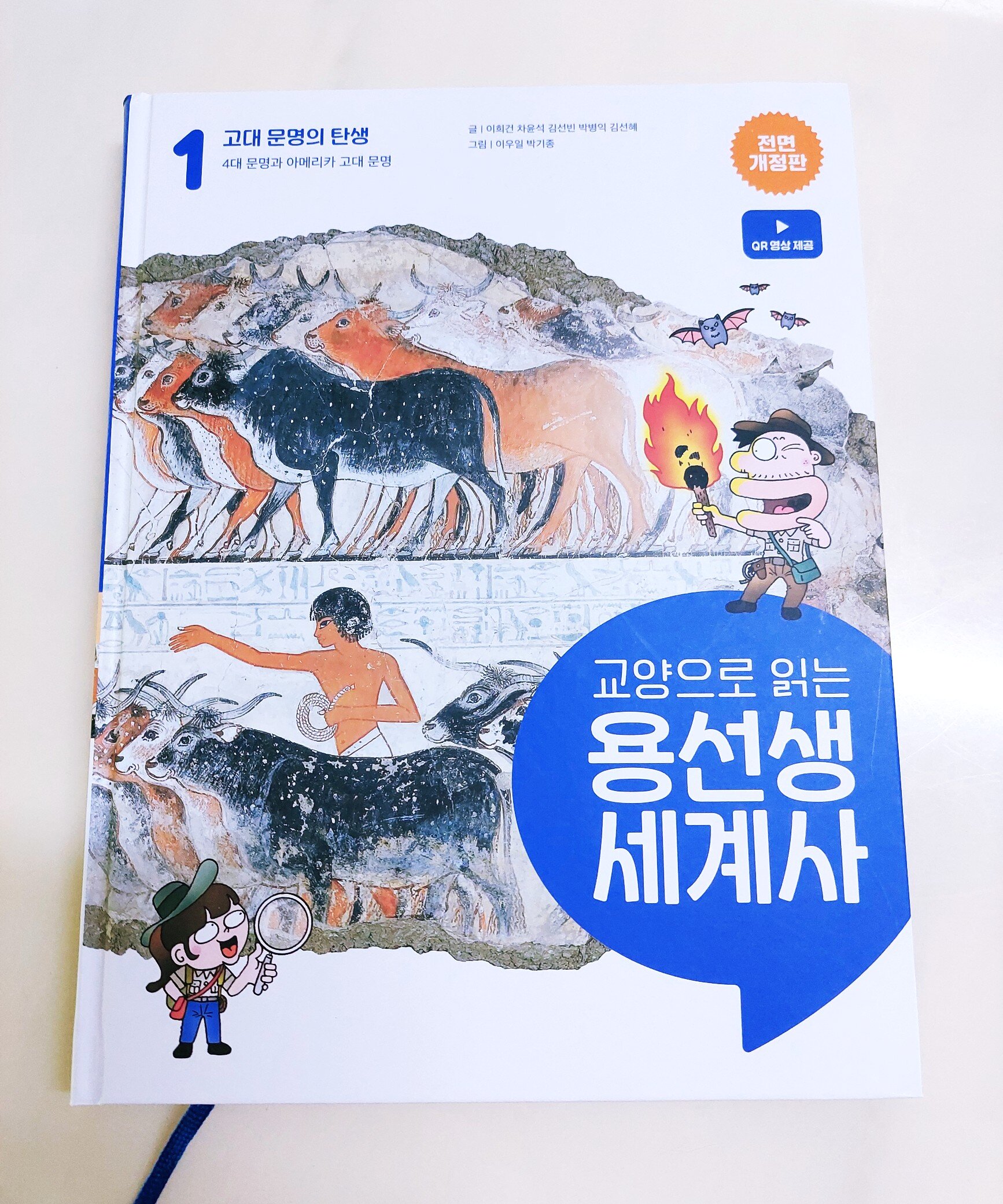 첨부된 사진