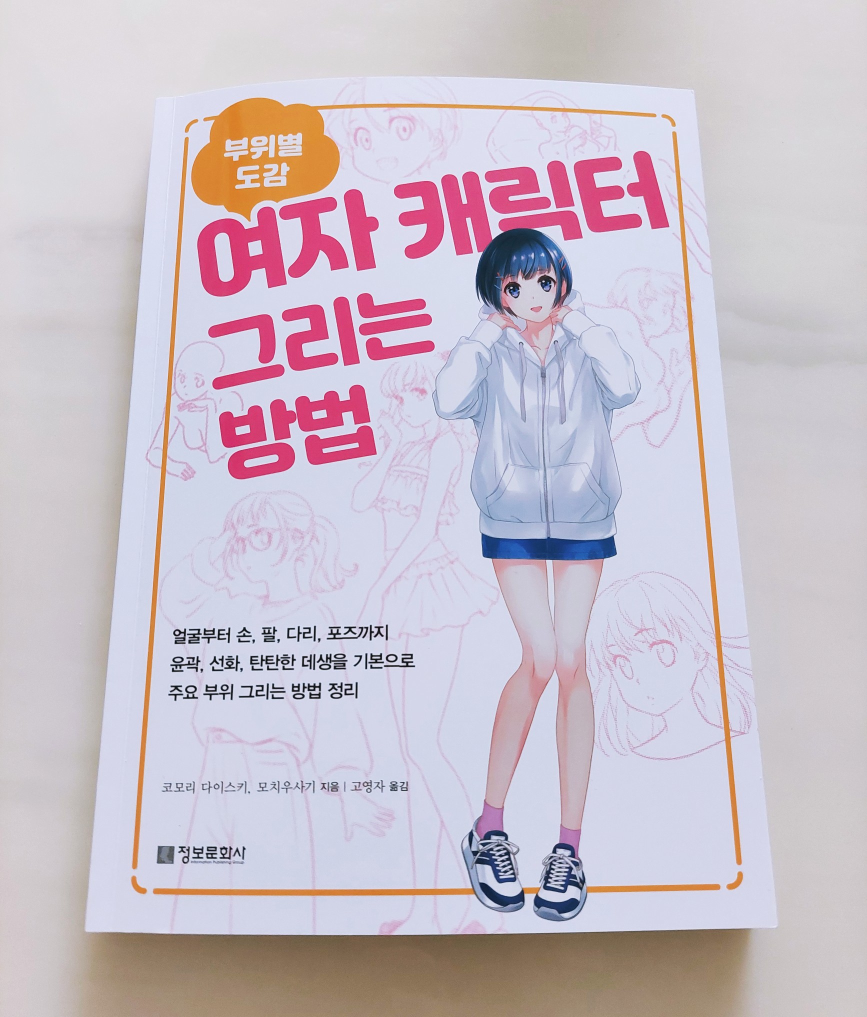 첨부된 사진