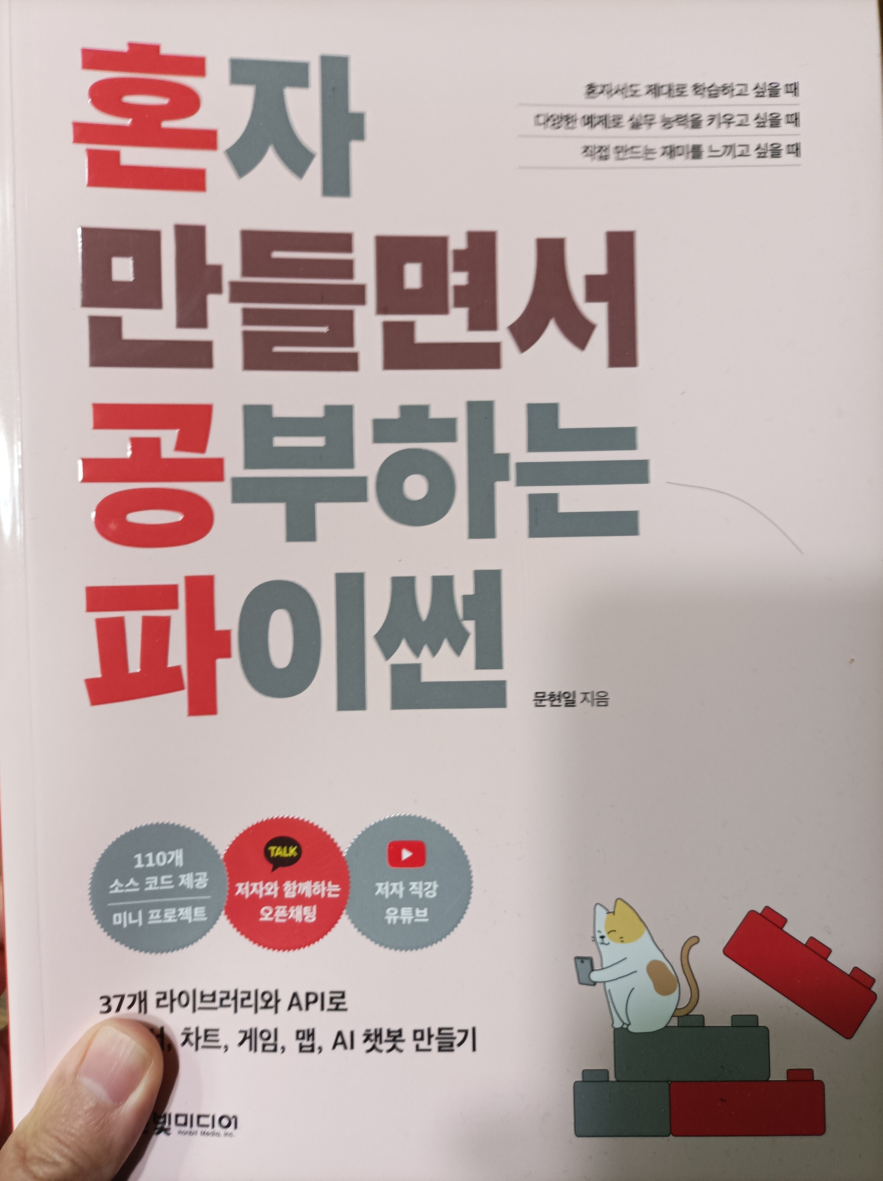 첨부된 사진