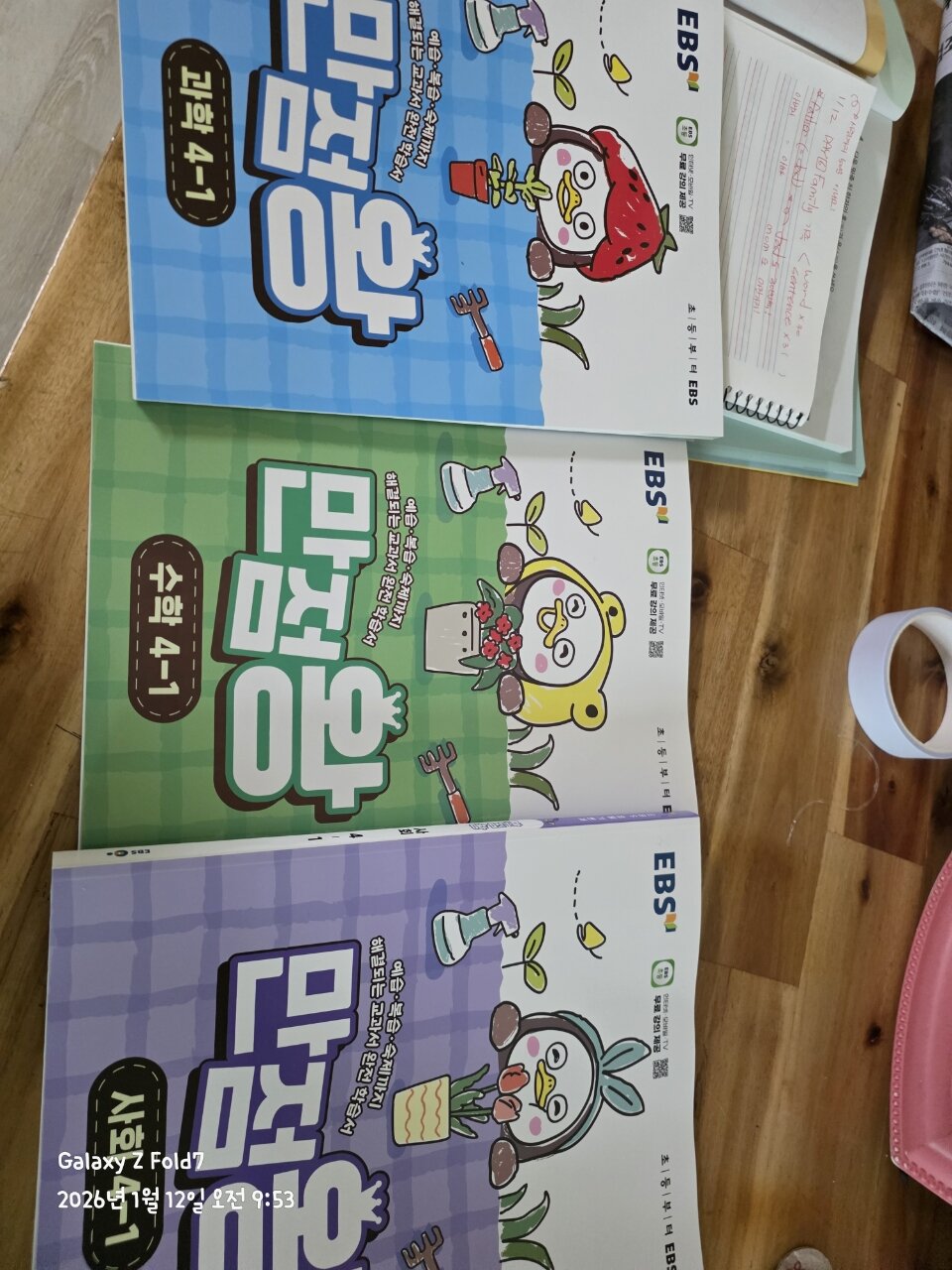 첨부된 사진