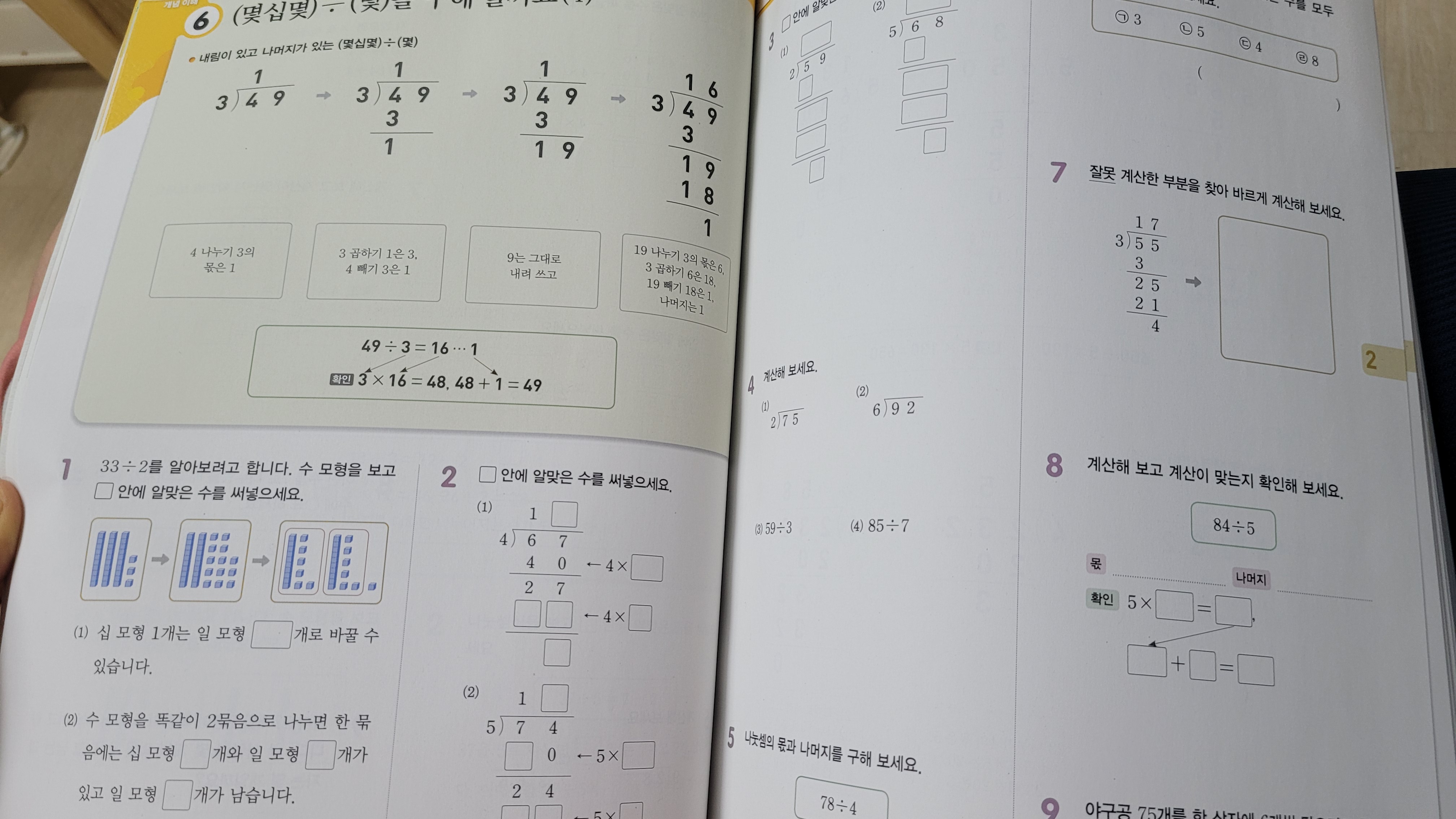 첨부된 사진