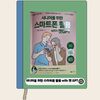 첨부된 사진