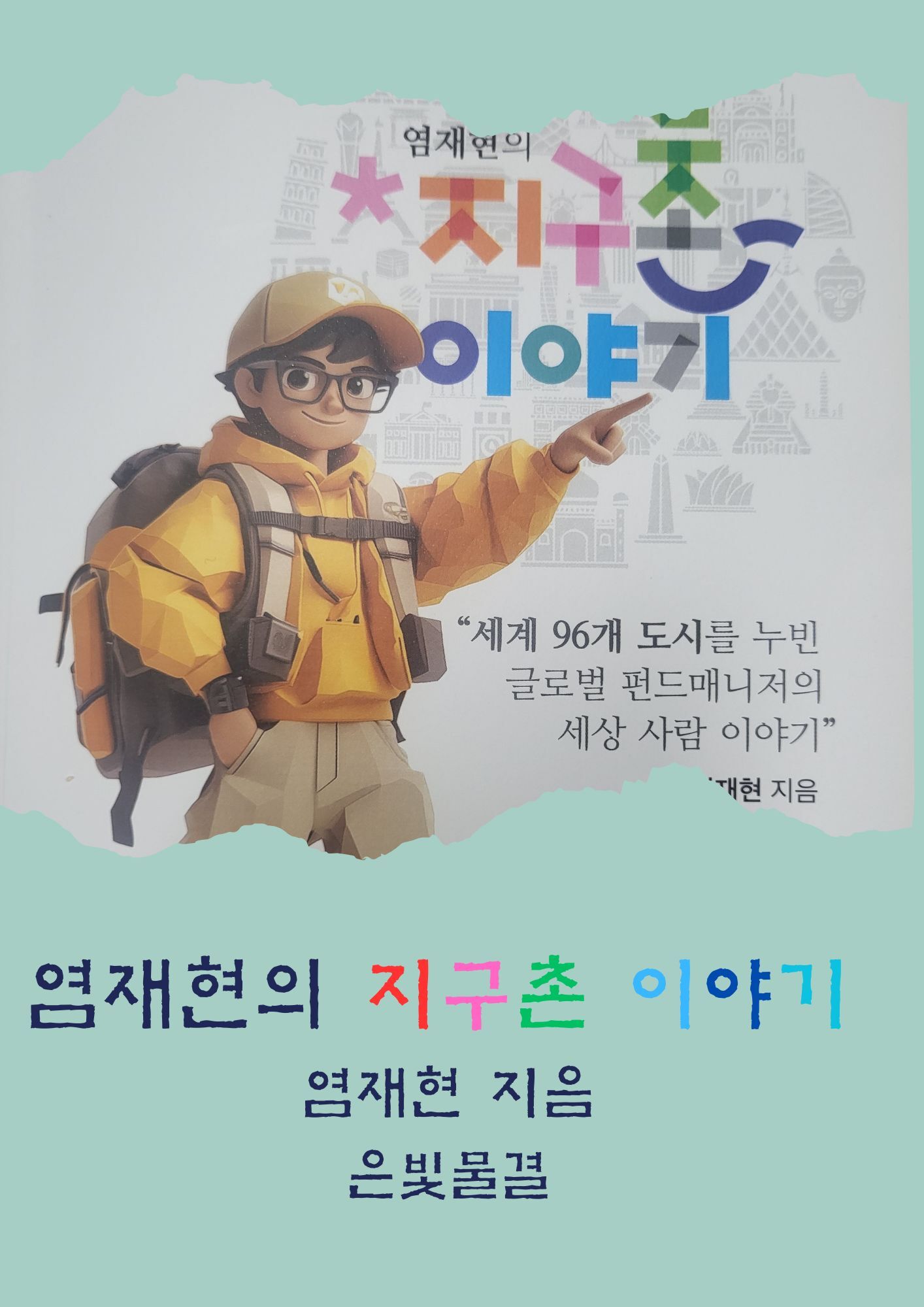 첨부된 사진