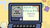 첨부된 사진