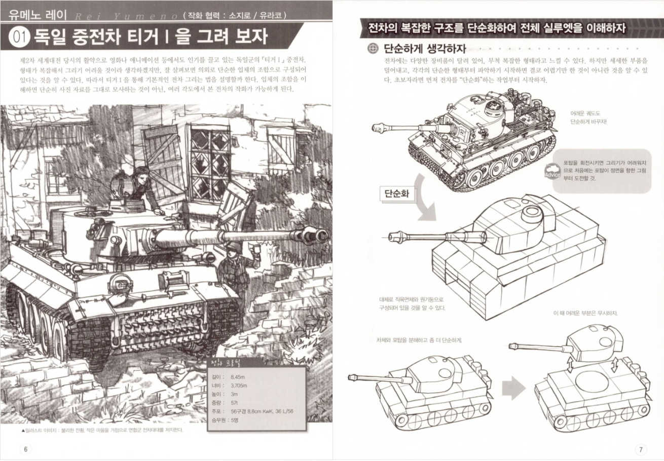 첨부된 사진