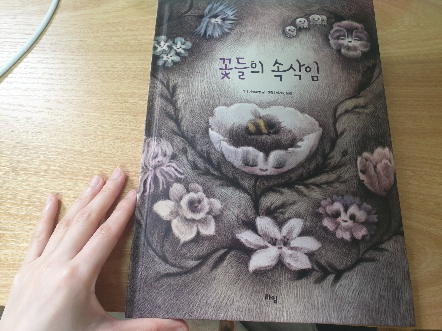 첨부된 사진