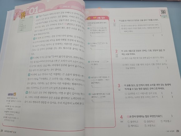 첨부된 사진