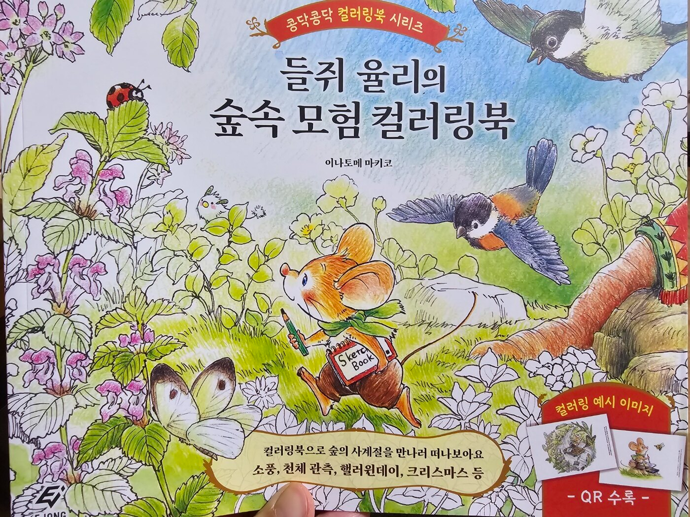 첨부된 사진