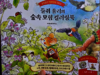 첨부된 사진