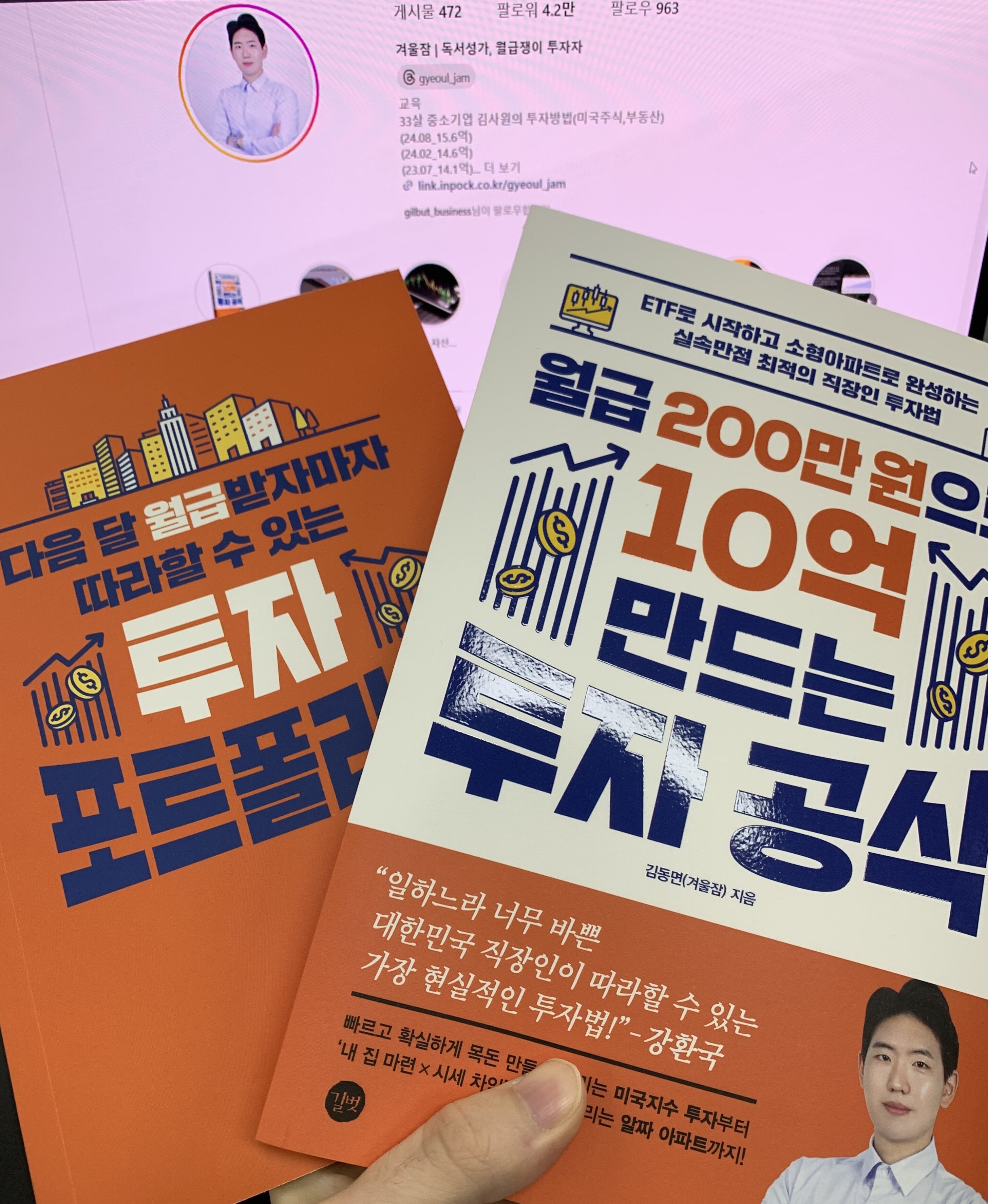 첨부된 사진