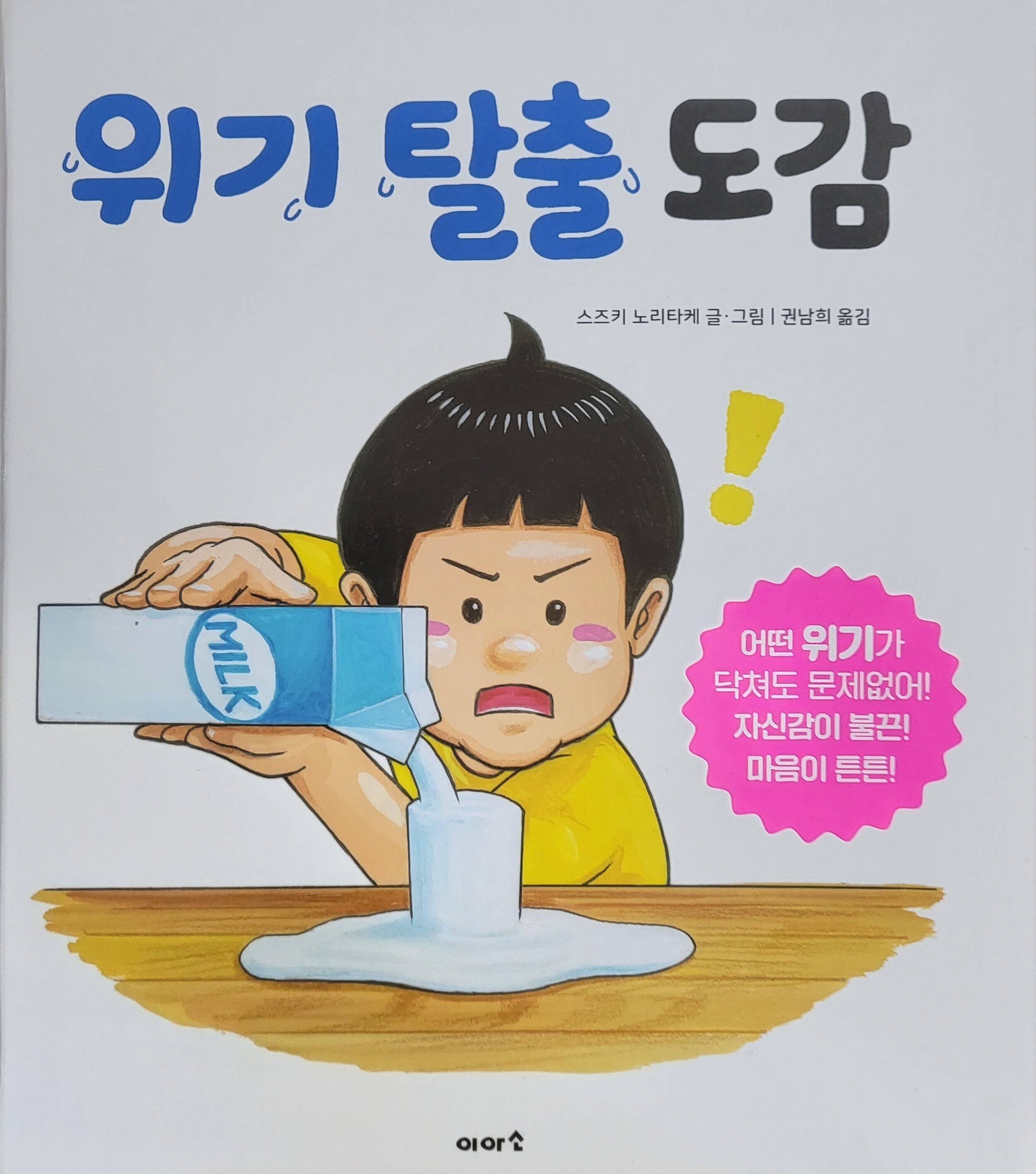 첨부된 사진
