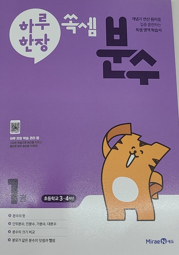 첨부된 사진