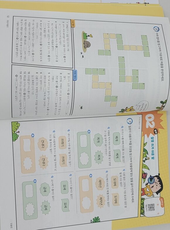 첨부된 사진