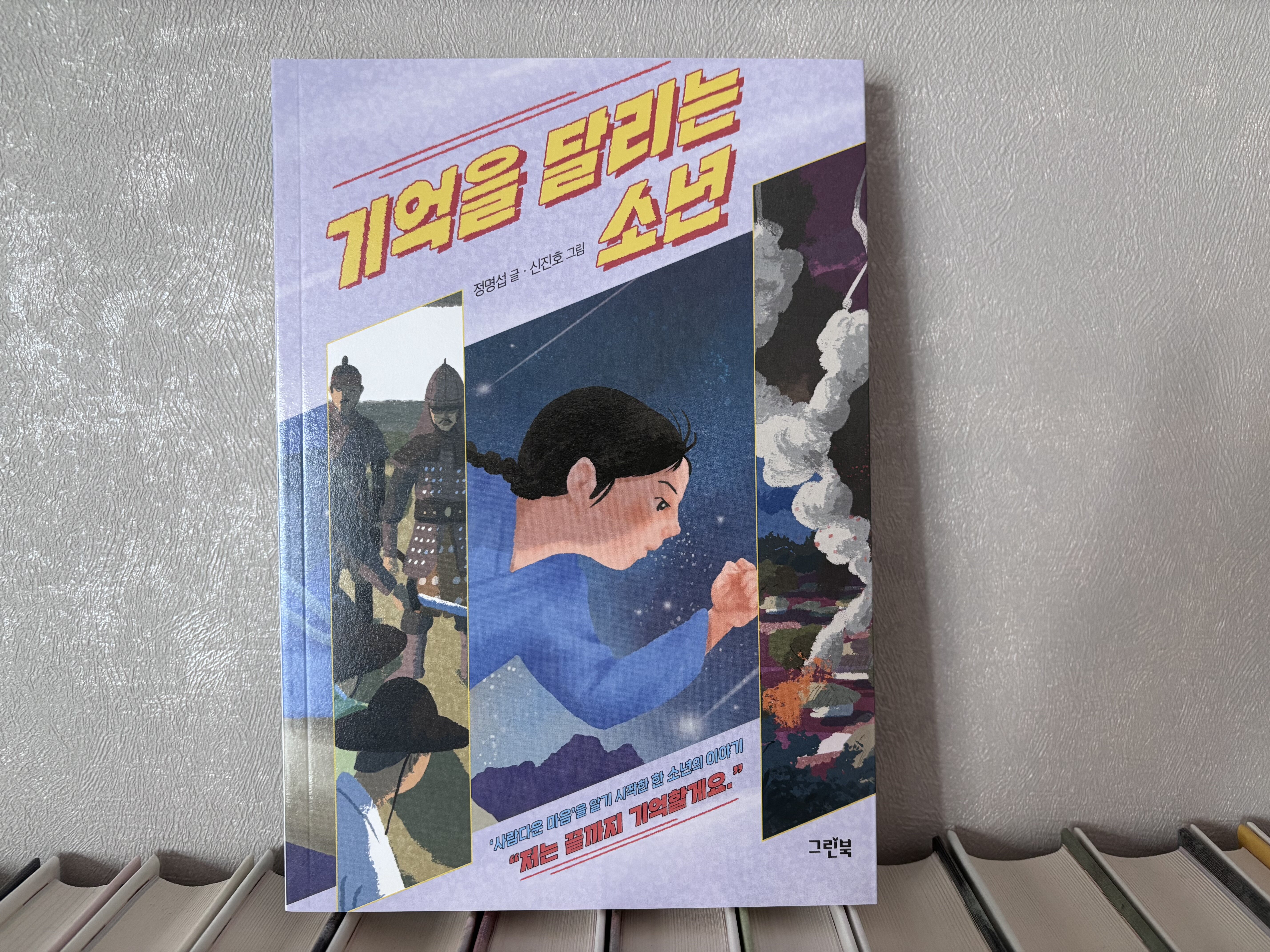 첨부된 사진