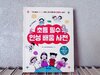 첨부된 사진