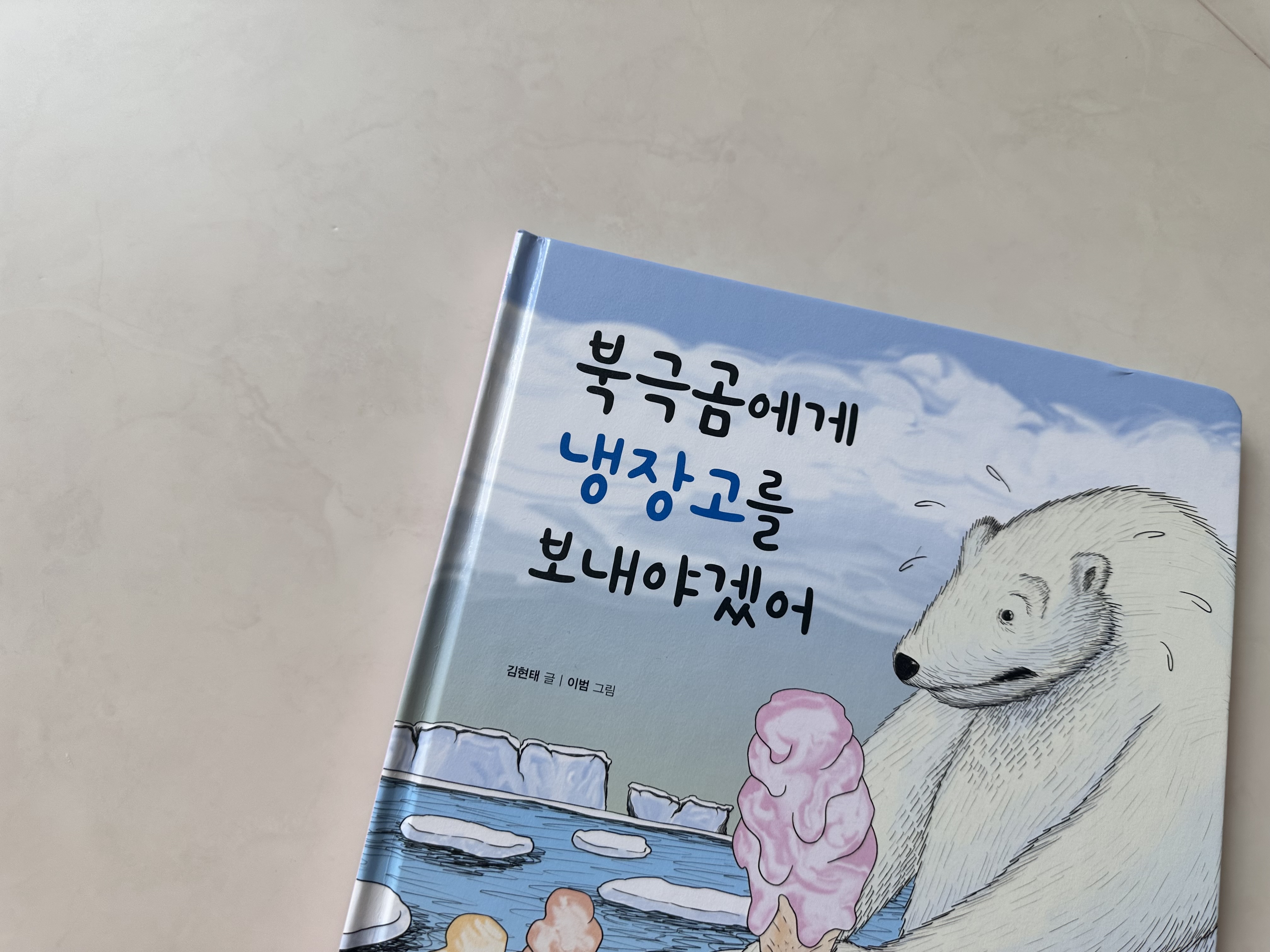 첨부된 사진