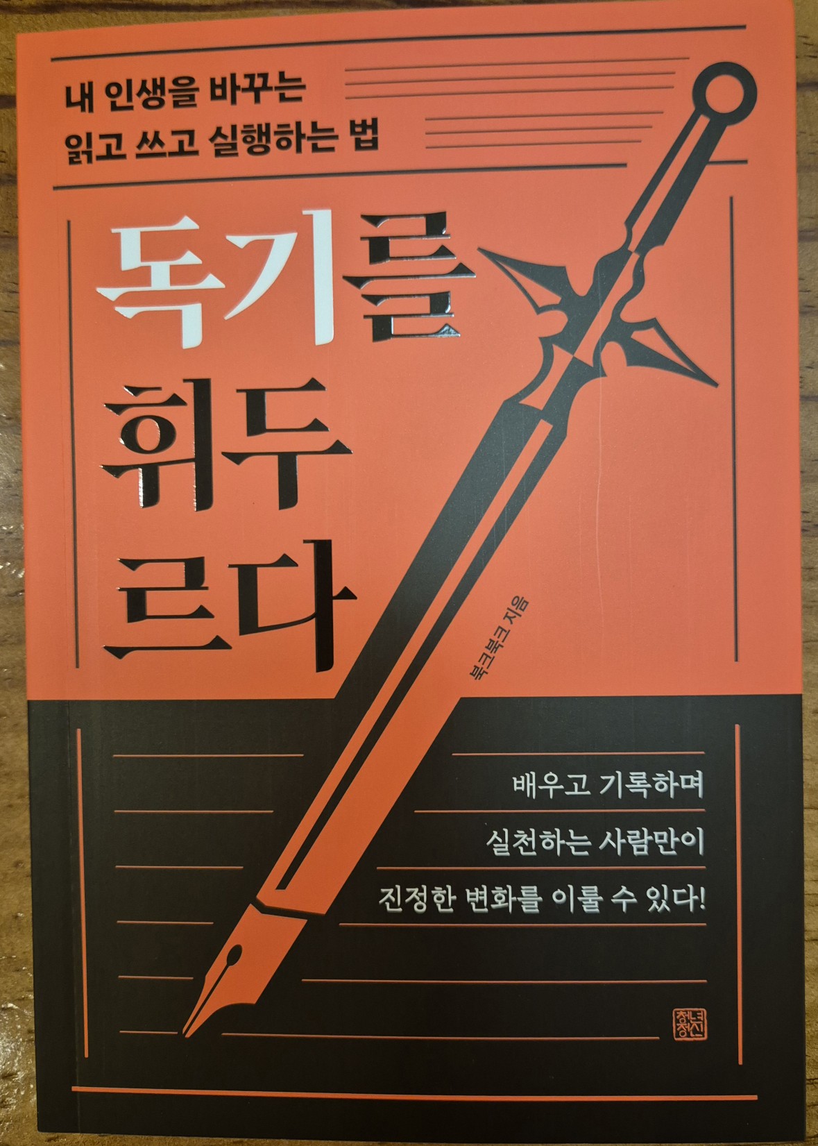 첨부된 사진