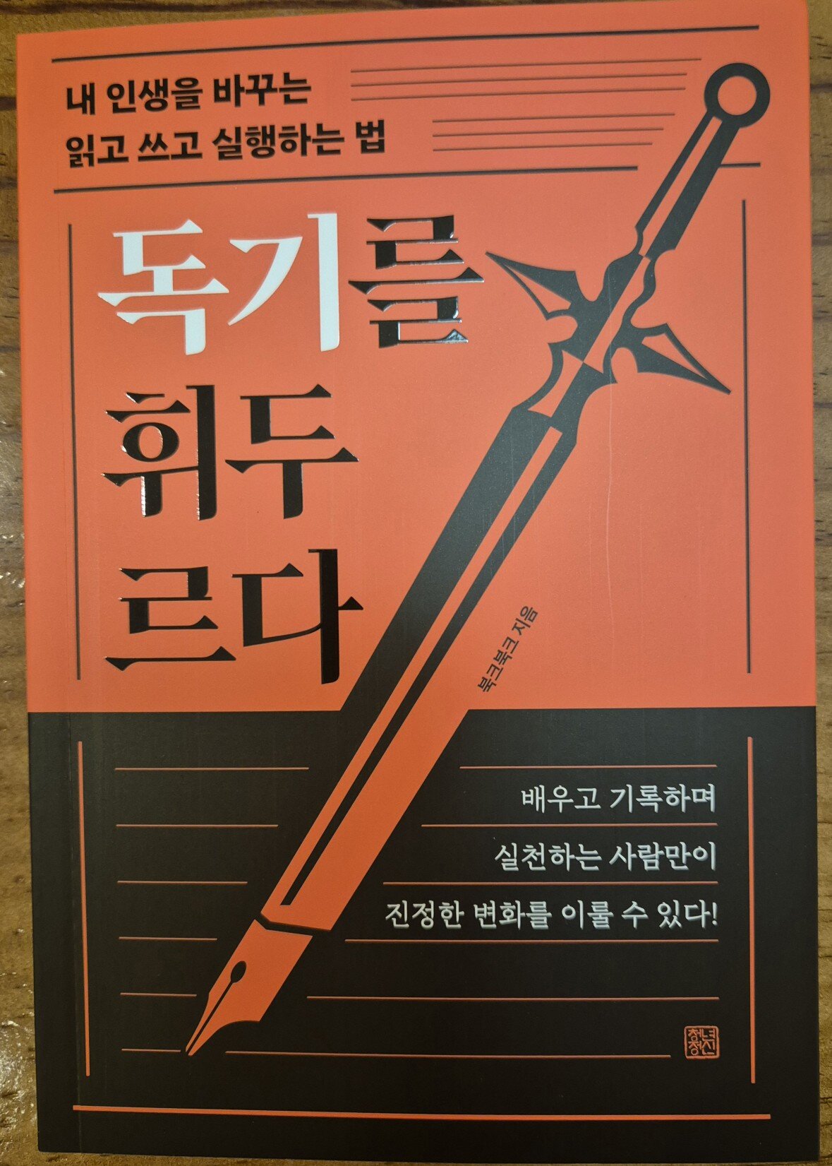 첨부된 사진