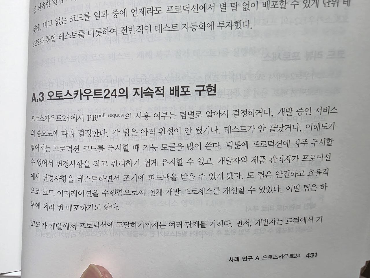 첨부된 사진