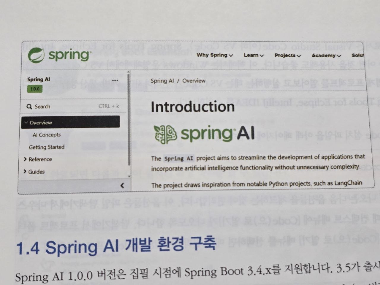 첨부된 사진