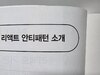 첨부된 사진