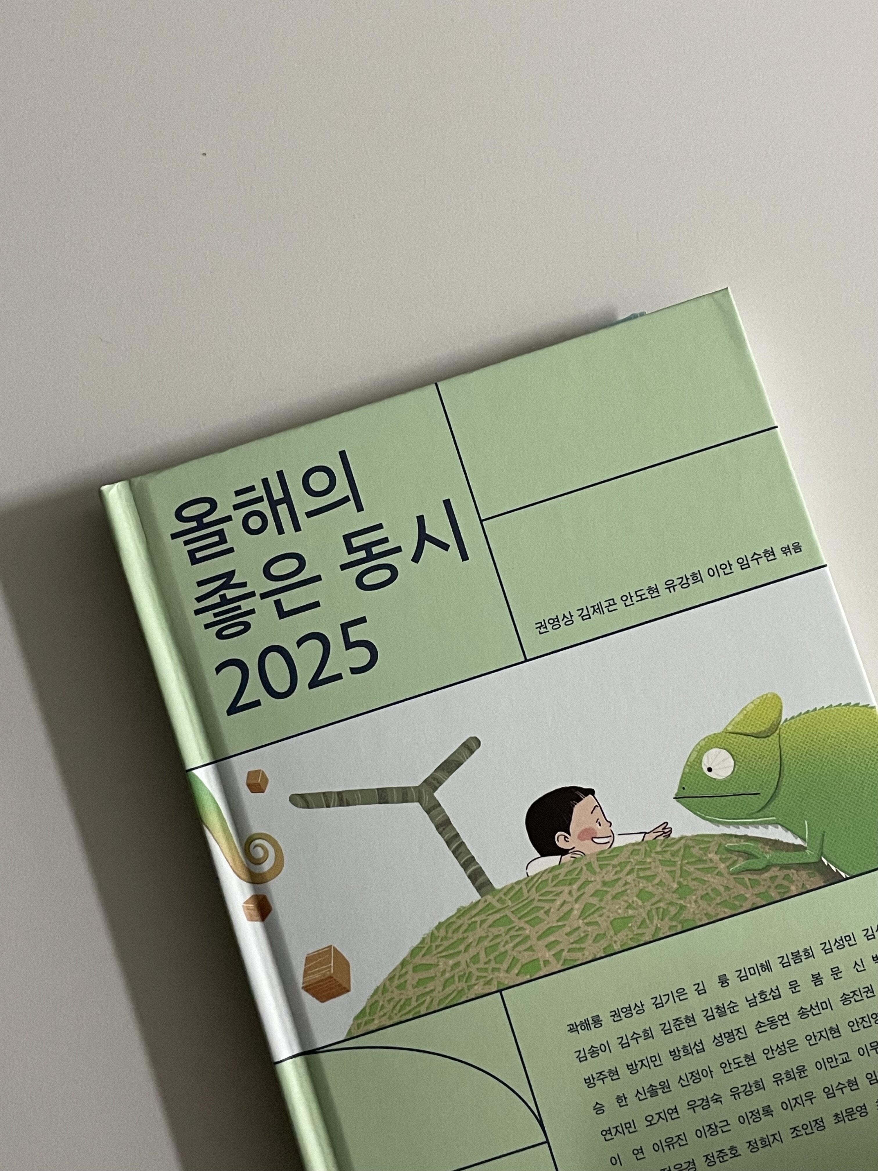 첨부된 사진